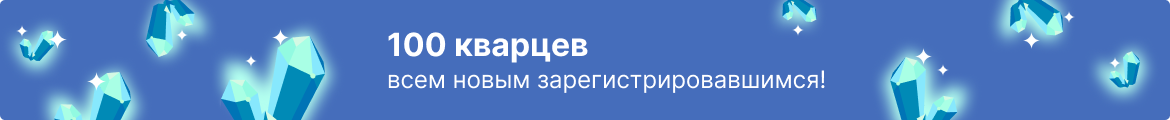 Баннер